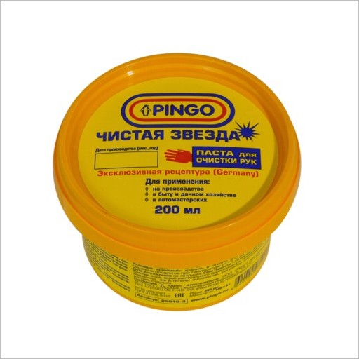 pingo 85010 2.jpg